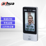 晨光AEQ96750与大华DH-ASI4Q1Y-M对比 哪个好？