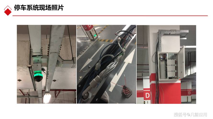 智能安防监控解决方案全面解析 从核心技术到应用场景